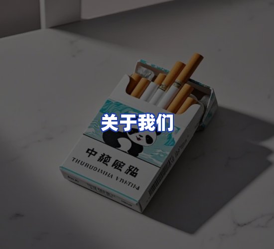 公司总部